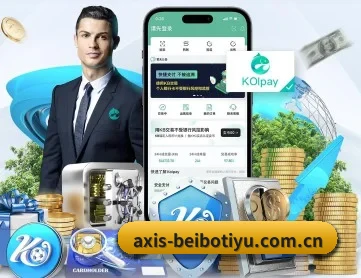 贝博体育网页版 APP 深度功能