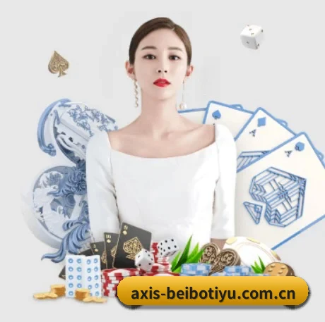 贝博体育网页版 APP